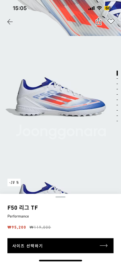 아디다스 풋살화 F50 리그 TF 250--3