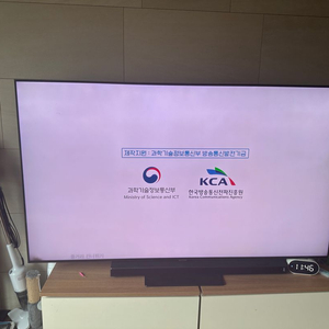 삼성 QLED 75인치 TV