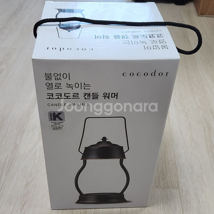 코코도르 캔들워머--1