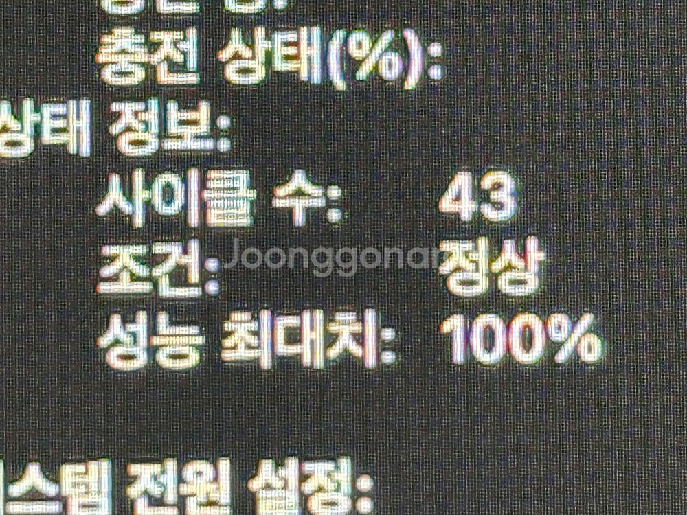 급처) 맥북 에어 m2 실버--1