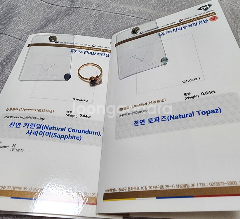 14k 나폴레옹의 그녀,조세핀 반지(가격인하)--5