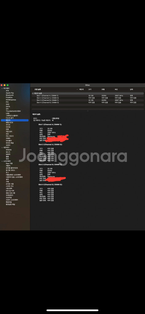 아이맥 2020 / i7_8코어/ 1TB / 64GB--8