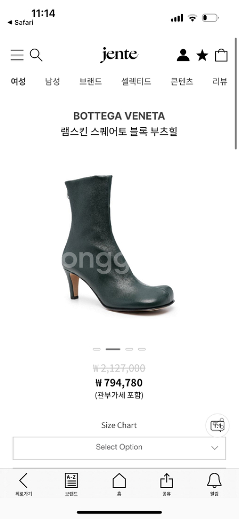 보테가 베네타 부츠--1