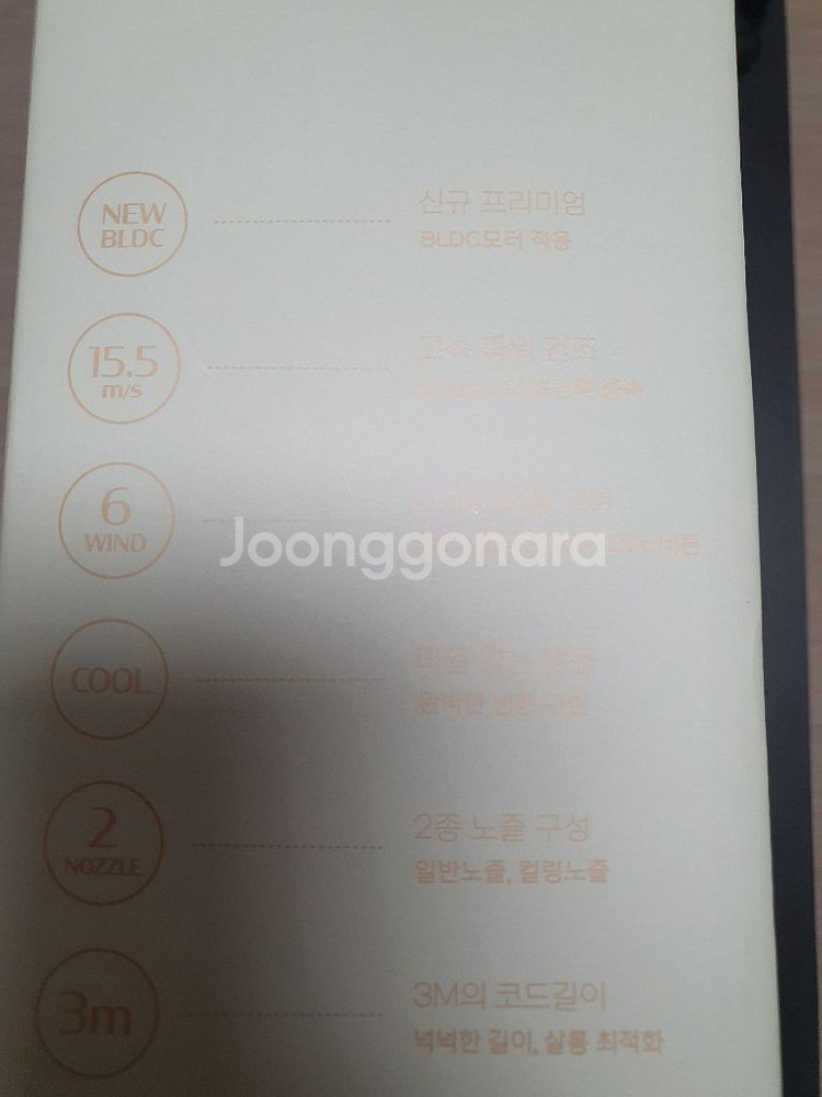 jmw파워에어드라이기--2