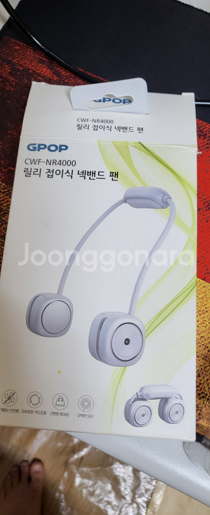 릴리 접이식 넥밴드 팬 선풍기--1