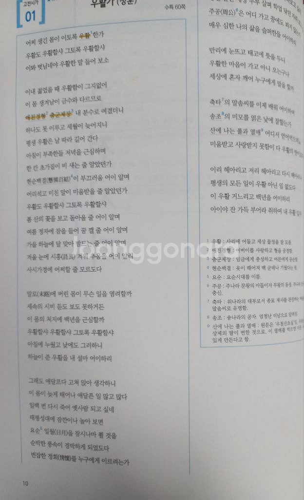 2025 플러스알파닷 플닷 마르고닳도록 마닳--1