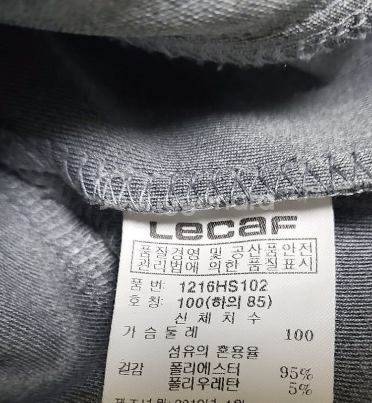 르까프 츄리닝 세트 100--5