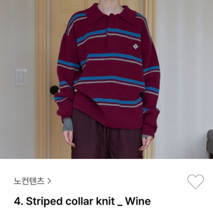 노컨텐츠-Striped collar knit_wine