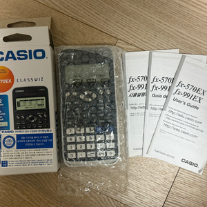 공학용계산기 (CASIO fx-570EX)