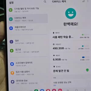 (4730)갤럭시z폴드4 256 판매