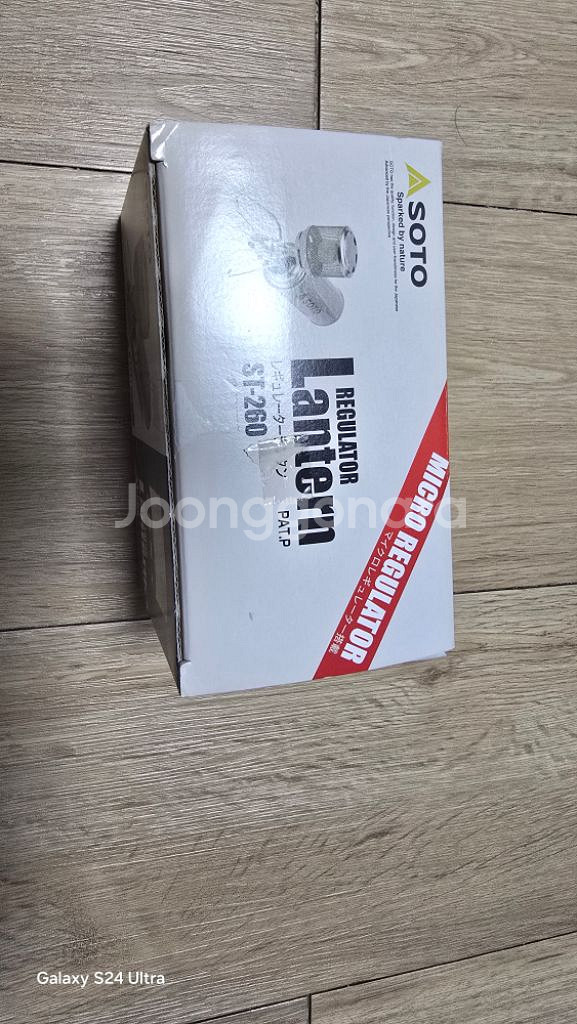소토 레귤레이터 랜턴--1