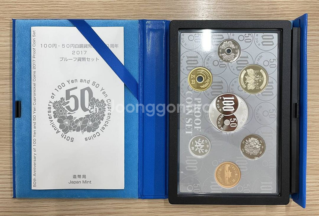 백동화폐 탄생 50주년 기념 은화 프루프 희귀동전 한정--8