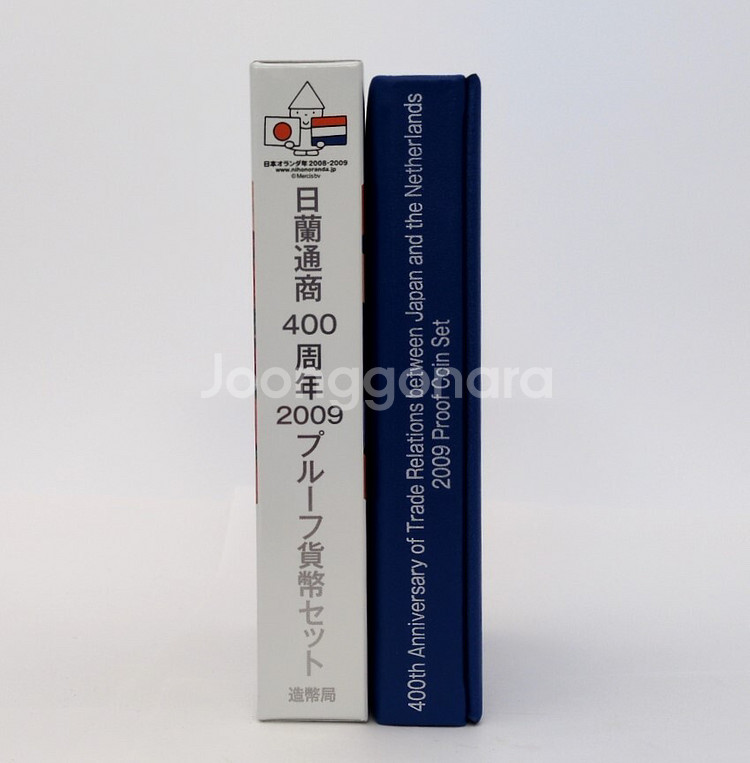일란 통상 400주년 기념 은화 프루프 민트 희귀동전--8