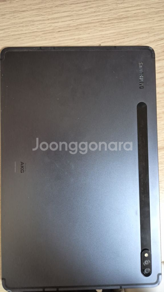갤럭시탭 S7 풀박 + 정품 키보드 케이스--9