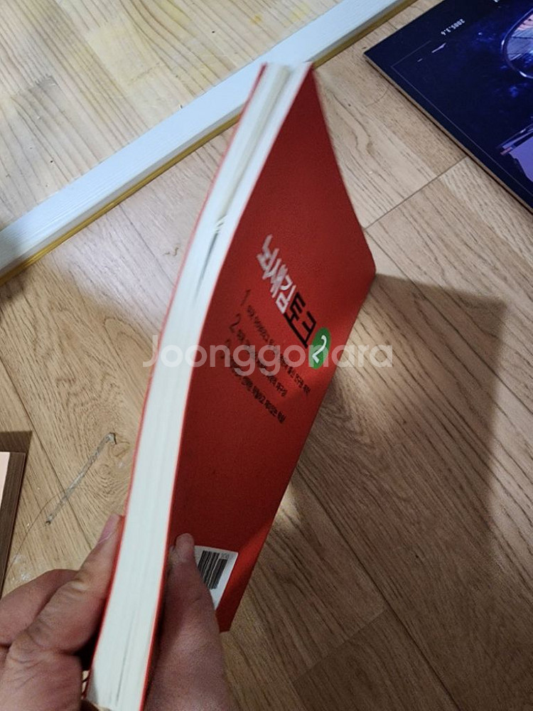 뇌새김 토크 책팝니다--4
