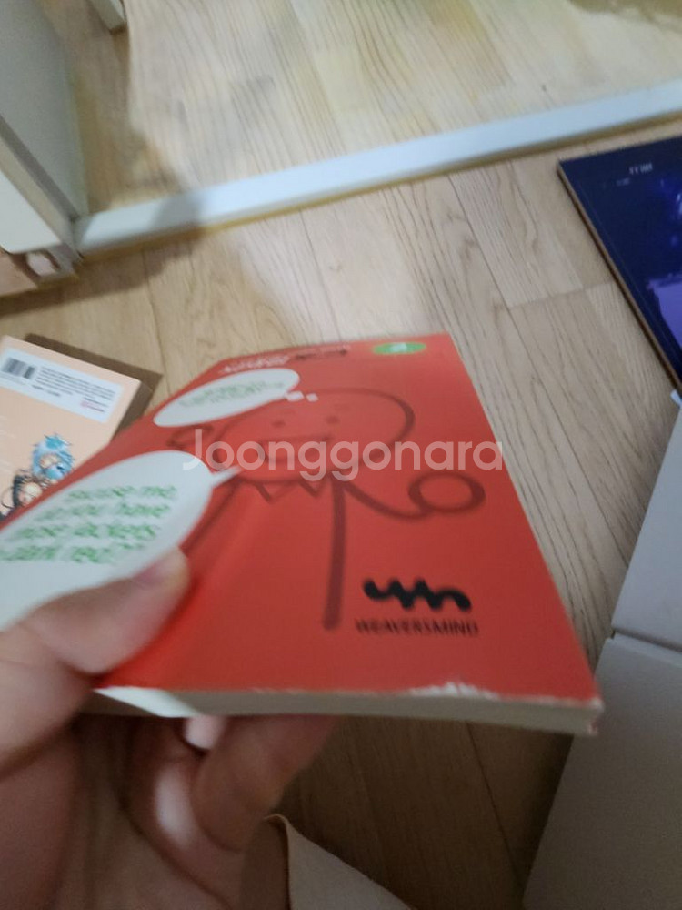 뇌새김 토크 책팝니다--1