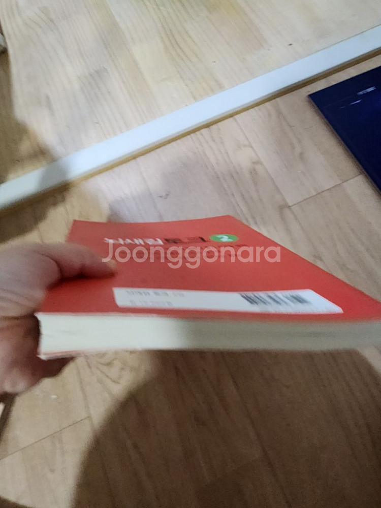 뇌새김 토크 책팝니다--6