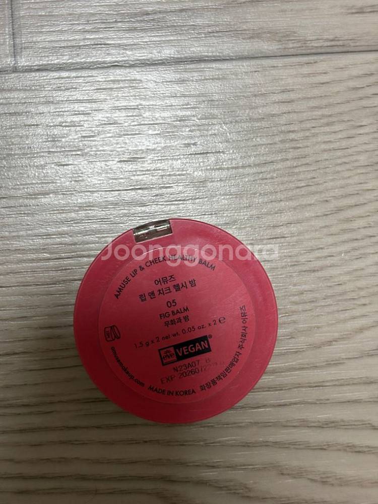 어뮤즈 립앤치크 무화과 밤 팔아요--1