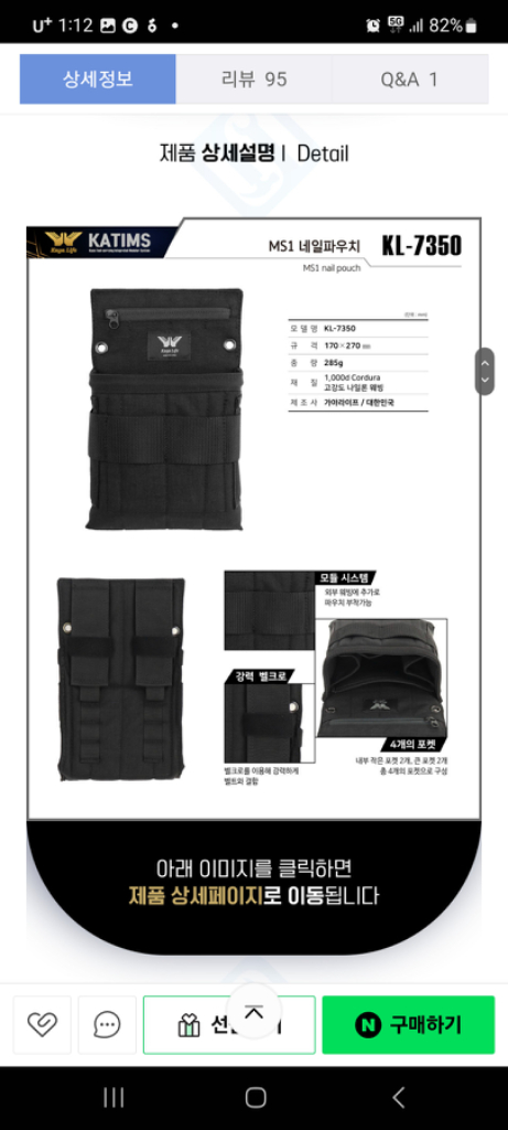 카팀스 공구 파우치(수공구 제외),툴벨트, 못주머니--2
