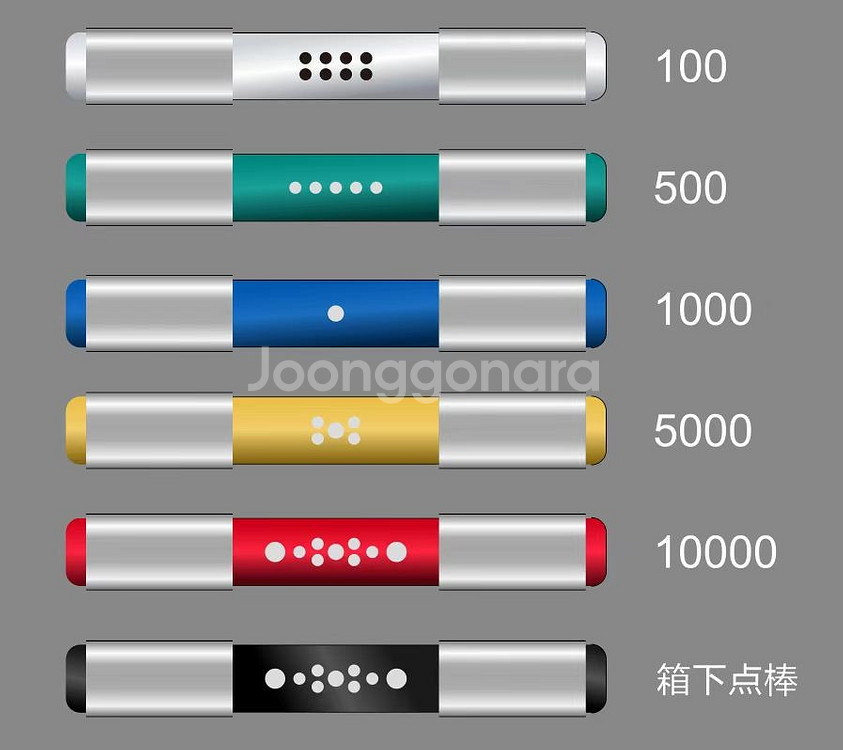 리치 전동마작테이블--1