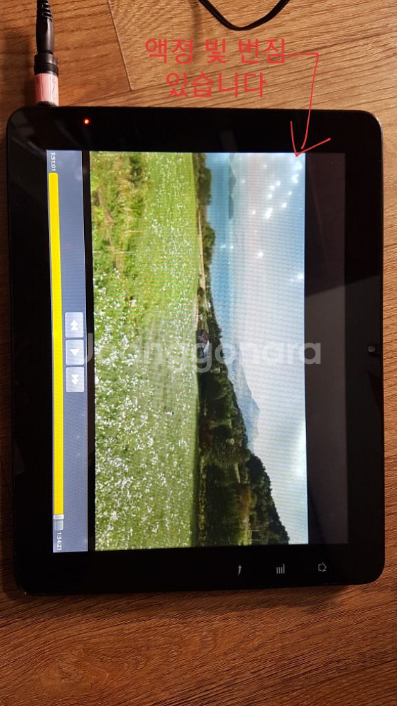태블릿pc 해빛태블릿pc(10000원)--1