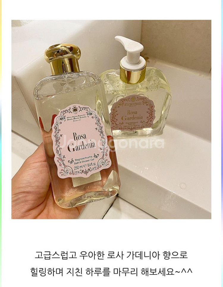 산타마리아노벨라 로사 가데니아 샤워젤 250 바디워시--1