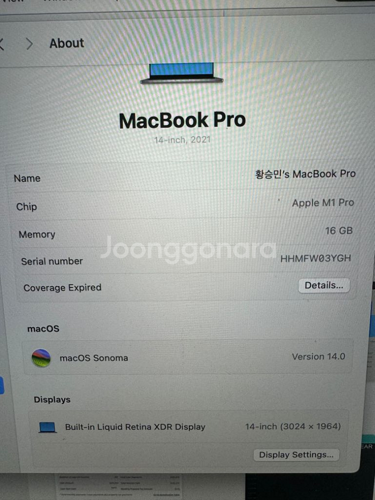 맥북 프로 m1 14인치 16g 1tb 배터리99--1