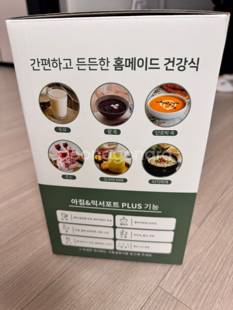 2024오쿠 콩비지 순두부 800ml 살균세척 두유제조--6