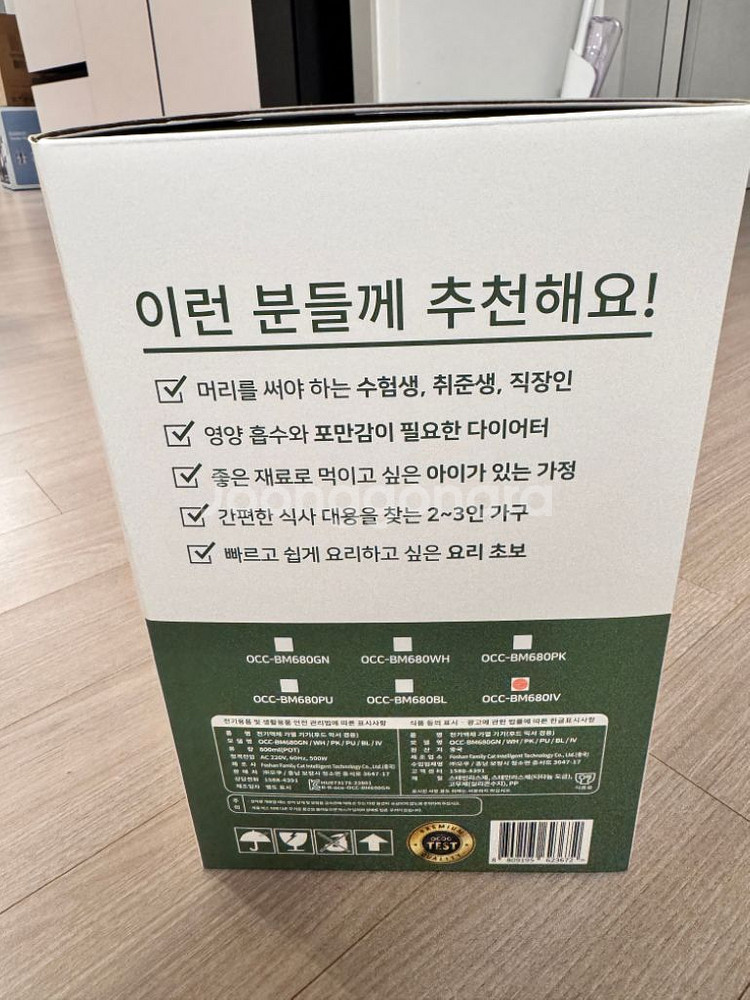 2024오쿠 콩비지 순두부 800ml 살균세척 두유제조--7