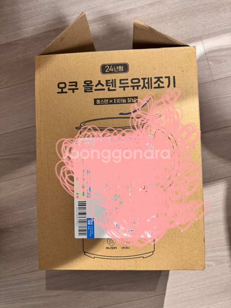 2024오쿠 콩비지 순두부 800ml 살균세척 두유제조--9