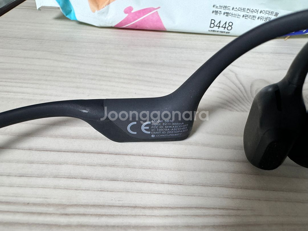 샥스 오픈런 골전도 이어폰 shokz s810--3