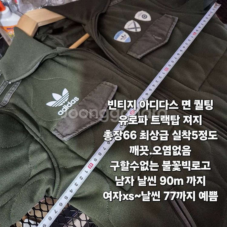 희긔 아디다스 빈티지 퀄팅 트랙탑져지 95--3