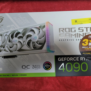 RTX4090 화이트 스트릭스