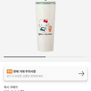 스타벅스 헬로 키티 SS 콜드컵 473ml