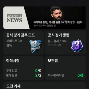 1대본주 )피파아이디 11조 비피 판매