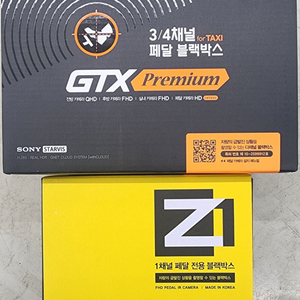 지넷 GTX 프리미엄 3채널,4채널 새상품 블랙박스