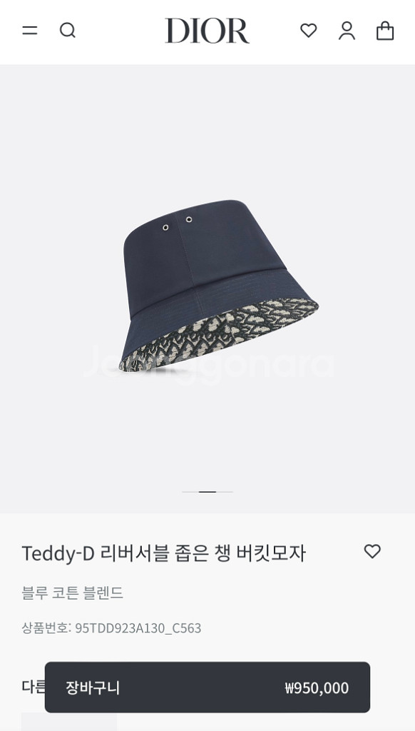 디올 여성 버킷모자 새상품--1