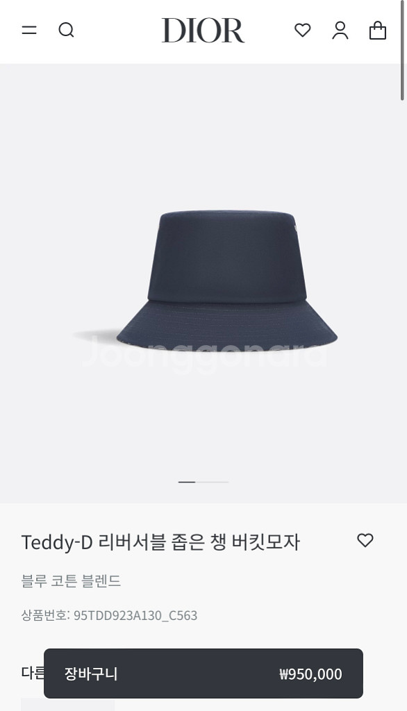 디올 여성 버킷모자 새상품--2