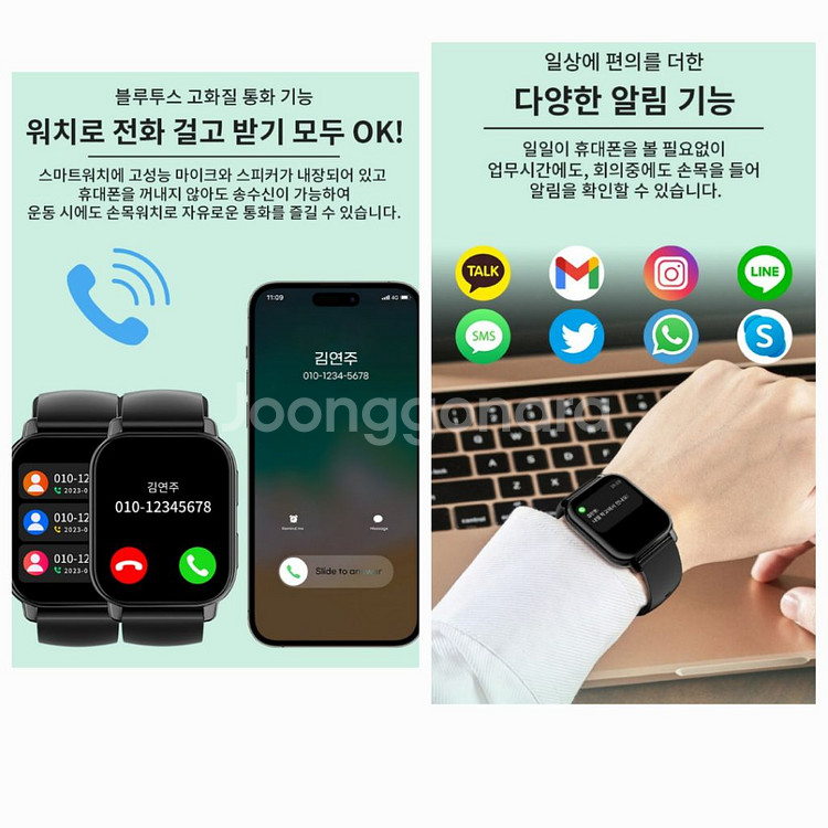 와피크 P5S 스마트워치 (*통화수발신 모두 가능*)--5