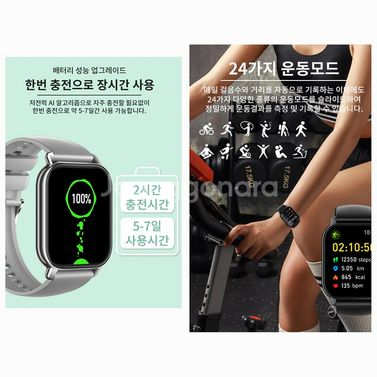 와피크 P5S 스마트워치 (*통화수발신 모두 가능*)--6