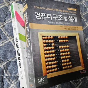 전공책 팔아요!