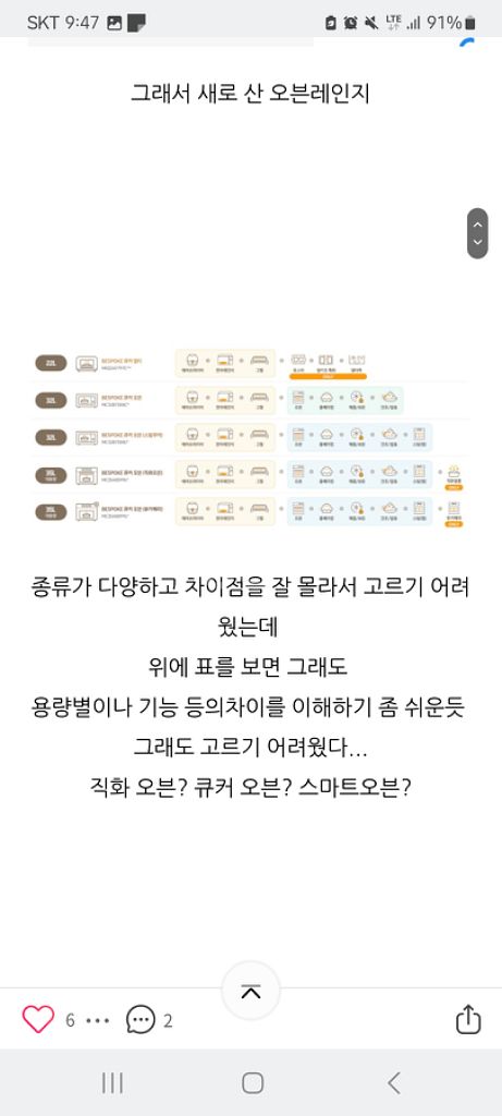 삼성 비스포크오븐--3