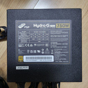 FSP HYDRO G PRO 750W 80PLUS골드