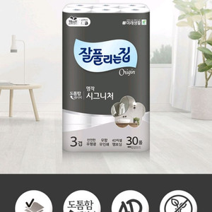 화장지 30롤*4팩 총120롤