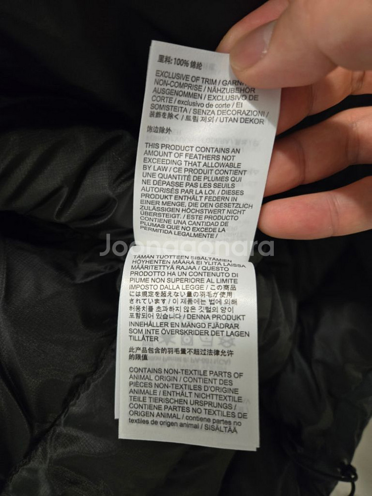 아크테릭스 토륨 블랙(L) 팔아요--7
