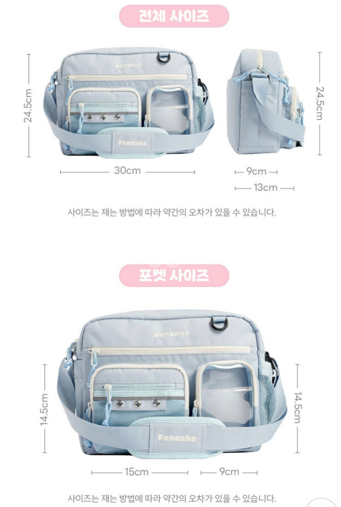 [새상품] 뉴 덕질 크로스백 블루 가방 콘서트 여행--2
