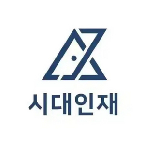 2025 시대인재 큐레이션 13~80회