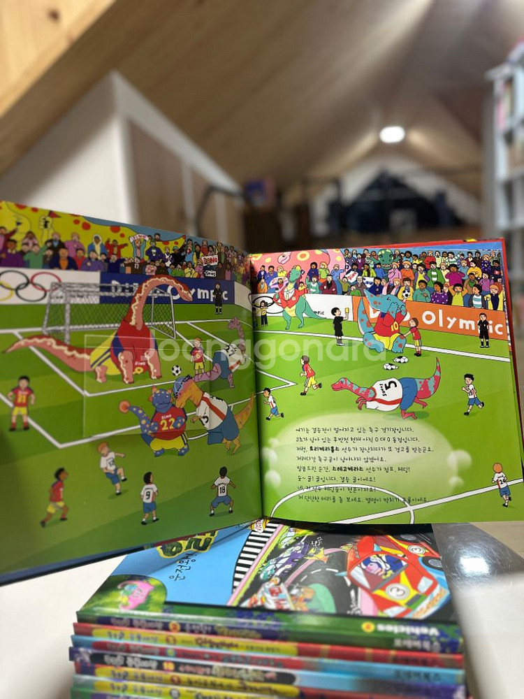 쿵쿵쿵 공룡세상--2