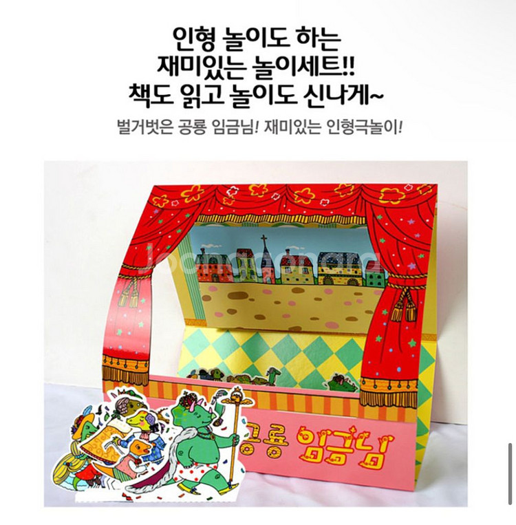 쿵쿵쿵 공룡세상--6