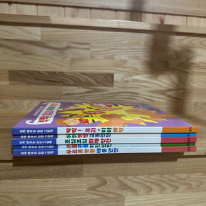 쉽게 배우는 안전 그림책